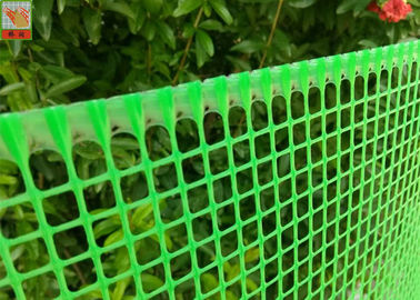 البلاستيك حديقة سياج شبكية الحديقة ، حديقة حماية شبكية اللون الأخضر