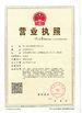 الصين Hebei Shuanger Plastic Net Co,.Ltd. الشهادات